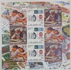 Pakistan 2026 Federation Internationale De Philatelie Fip 100 Years Philately