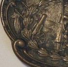 Antique 1915 Great European War Fob Medal Wwi World War I Souvenir Russia