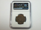  1903-06  China 10 Cash - Chekiang - 2 Characters   Ngc Au-55 Bn     Sn8751