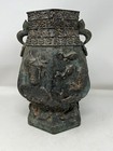 Chinese Antique Archaic Solid Bronze Vase  ee034