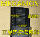 1pcs Ic Sop-20 Megamos-res Megamos res Megamosres Megamos