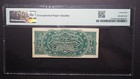50 Cents Fourth Issue Fractional Currency Fr  1374 Allison spinner - Pmg 45 Epq