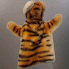 Steiff Tiger Hand Puppet Mohair Plush 1950s Vintage