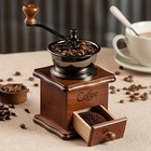 Old-fashioned Manual Coffee Grinder  classic Model  - Retro Style