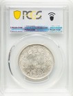 India 1901-b Rupee Pcgs Ms 61