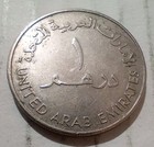 1 Dirham 1988 United Arab Emirates Coin         -                                                       