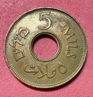 Palestine 1942 5 Mils Hebrew Arabic British Mandate Coin Wwii Bronze Xf