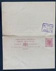 1897 Singapore Straits Settlements Reply Ps Postcard Cover To Dresden Germany