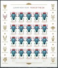 Unused Usps Postage Stamps   Sheet Of 20  2021  year Of The Ox  Scott 5556 Mnh