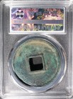 Da Yuan Tong Bao                        40mm Yuan Dynasty Coin Mongol Empire Bao Cui 88