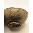 Antique Asian 1925 Signed Finger Bowl Brass Etched Embossed Engraved Dog Animal