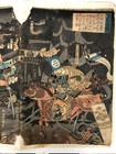 Kuniyoshi Woodblock Print Triptych  Genpei War Samurai Ukiyo-e
