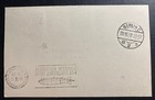 1932 Argentina Lz127 Graf Zeppelin Condor Postcard Cover To Berlin Germany