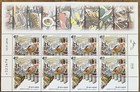 Israel - 2016 Full Stamp Sheets Of Markets Issue Set - Mnh -  s 2103-2105