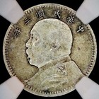 China Silver 10 Cents Fatman 1914 Lm 66 Ngc Xf 40 World Graded Silver Coin