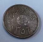 1356 Saudi Arabia One Qirish Coin With Counter Mark 65