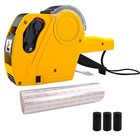 8-digit Price Tag Gun With 5000 White Labels   3 Extra Inkers - Grocery Store Pr