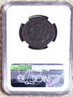 1812 Large Cent  S-289 - Ngc Vf Details  very Light Corrosion  - Free Ship