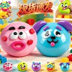 Smushers Squeeze Random  Toy Face Swap Sensory Viral Squishy Gift Fidget  Diy