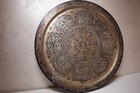 Antique Damascene Brass Tray     Hand-engraved Islamic Calligraphy   Geometric 20 