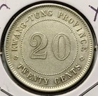 1923  yr 12  China Republic Kwangtung 20 Cent Silver Coin