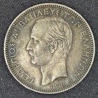 Greece  1876 5 Drachmai Silver Crown Size Coin 