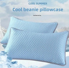1pc Summer Cooling Pillowcase Cool Touch Breathable Bed Pillow Cover - New