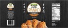 Landau s Panko Crumbs  7 Oz