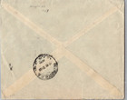 1930 Haifa Palestine Mail From Arab Cover To Beirut
