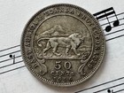 East Africa   Uganda 50 Cents 1906 Km4 Ag 800 High Grade Minted 200 000 Rare  