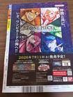 Shonen Jump 2026 Issue 33 W  Exclusive One Piece Card Luffy Monkey D Japan Mag