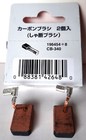 Nos Oem Genuine Makita Replacement Carbon Brush Set  cb-340  196454-8 Free Ship