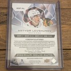 2025-26 Black Diamond Artyom Levshunov Diamond Futures Patch Auto  25