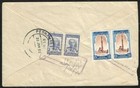 Afghanistan 1959 Registered Back-stamped Cover To Peshawar