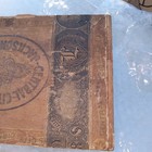 Early Central City Cigar Box Jackson Michigan Dated 1880   901 1904 Advertising