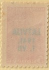 Latvia 1941 German Occupation O p On Russia 5kp   Mi 1  Mh  Vf         a3125d