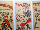 Davy Crockett Vintage Western Decals 1950s Nos Set Of  4  Red Iron On Transfers