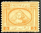 Egypt Stamps-1867-lot J-mint-5 Para-2nd Set Issued In Egypt-watermark-scott 8