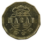 Macau - 20 Avos - 1993 - Aunc