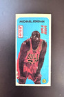 Rare 1998 Ersa Nba Stickers  57 Michael Jordan Hof Chicago Bulls Nba