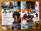 Deadpool 2  2018  Japanese Movie Poster         ships Form The Usa        