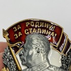 Original Ussr Stalin Soviet Medal Vintage Collectible Antique Military Award