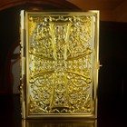 9 6  Orthodox Bible Cover Metal Traditional Holy Book Cover Religious Decor Gift