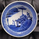 Taiqing Year Bowl - Chinese Antique