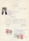 Iraq-egypt Rare Multi Colored Revenues 3x 50f    3x 20f  Tied Certificate 1970