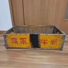 Morinaga Milk Wooden Crate Showa Retro Japanese Vintage Box