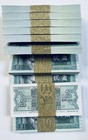 China 1980 2 Jiao X 100 Consecutive Notes Crisp Banknotes Unc 8002      