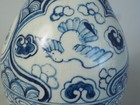 Yuhuchun Vietnamese Style Vessel Ceramic Blue A White With Bird Motif  Asian