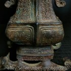 11 6  Old Chinese Bronze Ware 2 Dragon Handle Inscription Wine Vessel Bottle Pot