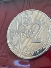 Israel 1982 Silver  850 Proof Coin 2 Sheqels  Hanukkah Yemen Lamp Km  124
